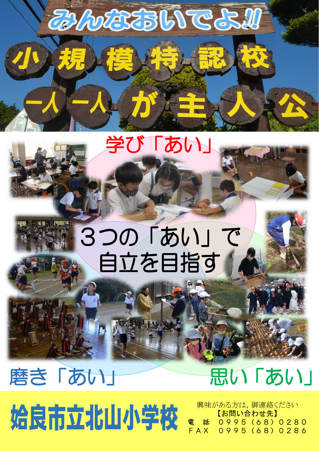 Kitayama Elementary School Calendar 2022 Schoolcalendars