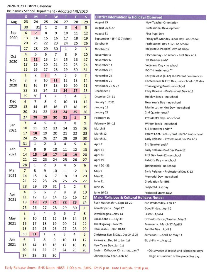 New Brunswick Public Schools Calendar School Calendar Homeschool