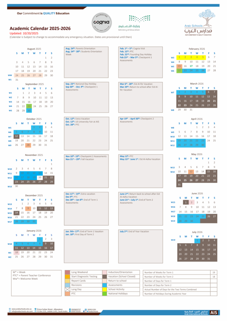 Academic Calendar 2025 2026 Arab International Schools