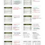 Amherst Exempted Village Schools Calendar 25 26 Revised PDF EduCounty