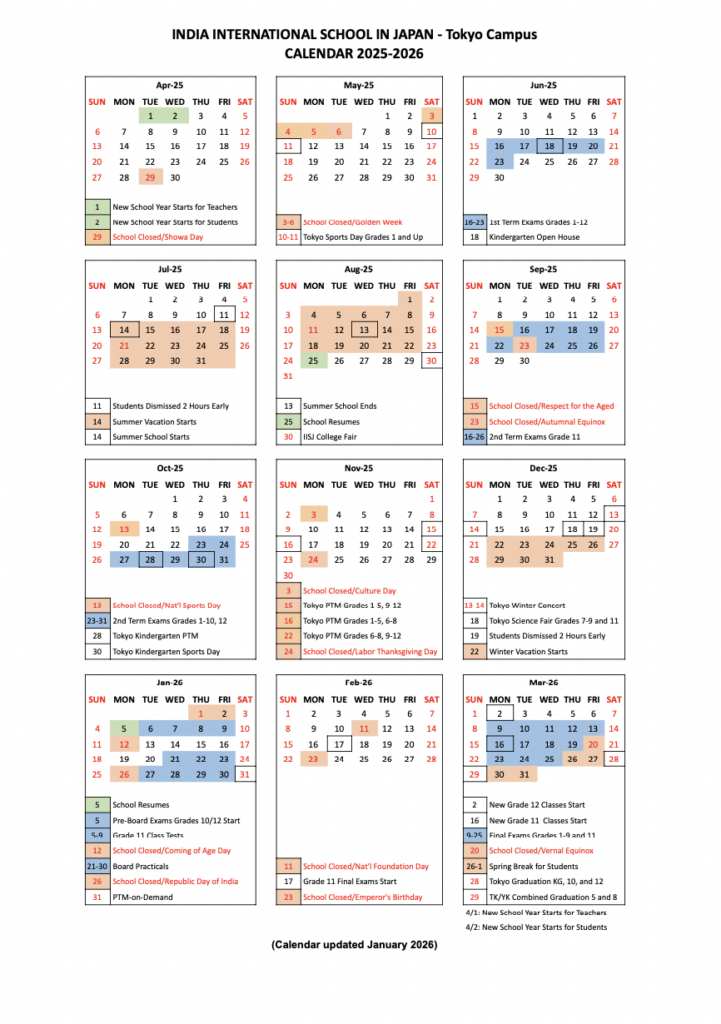 Calendar India International School In Japan IISJ
