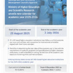 New UAE School Calendar 2025 2026 Private Schools Get Four Week Winter Break