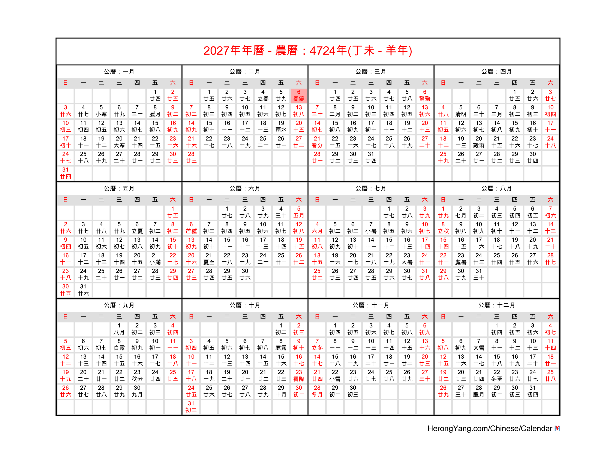 1000092 Free Chinese Calendar 2027 Year Of The Goat